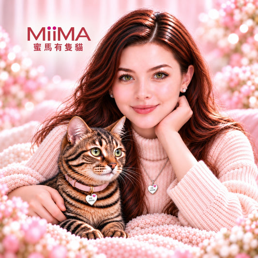 粉色背景中模特兒與虎斑貓展示愛心吊墜,模特兒穿粉色毛衣並配戴愛心項鍊