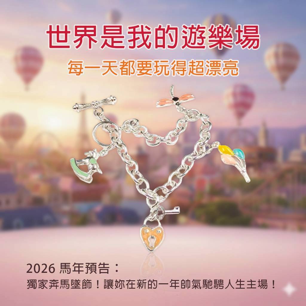 World Amusement Park_Amusement Park Set