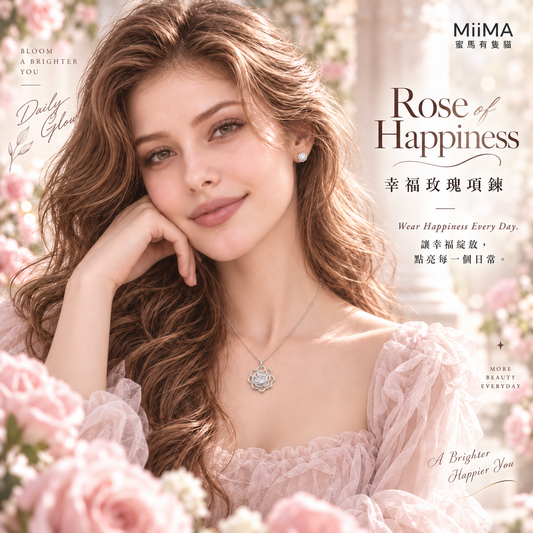 CZ鋯石立體墜飾 幸福玫瑰 光韻日常系列商品圖片|MiiMA 蜜馬有隻貓
