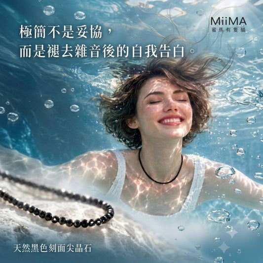 天然黑色刻面 尖晶石項鍊商品圖片｜MiiMA 蜜馬有隻貓