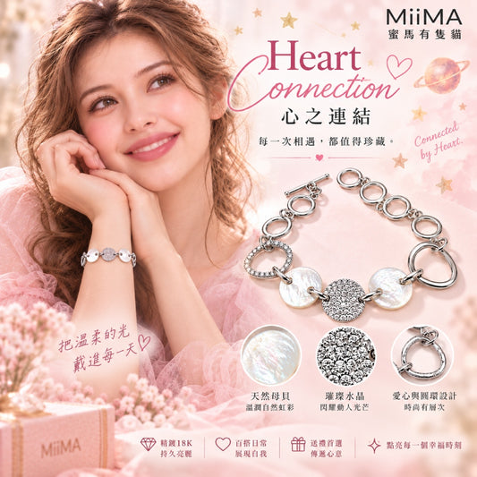 珠母貝 水晶手鍊 心之連結商品圖片｜MiiMA 蜜馬有隻貓
