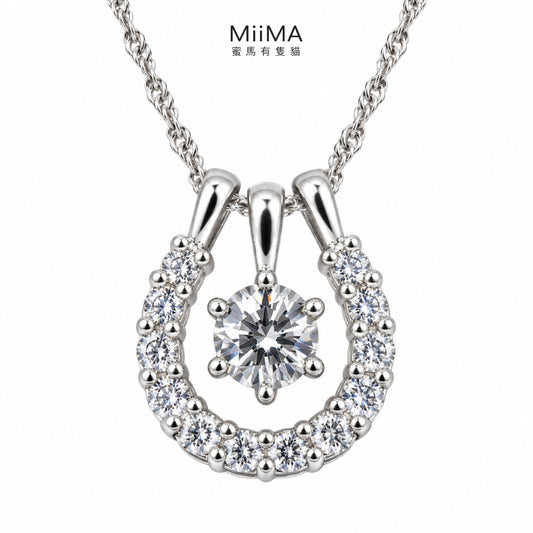 白色CZ鋯石 925純銀項鍊 幸運馬蹄 兩戴式商品圖片｜MiiMA 蜜馬有隻貓